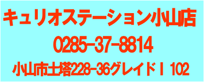 ���₢���킹�͂�����܂ł��C�y�ɂ��A����������