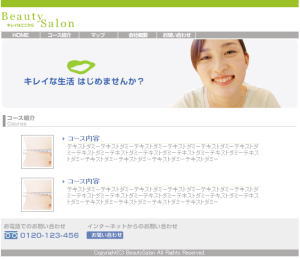 ��Ɨp�T���v���@�T�[�r�X�ē��y�[�W