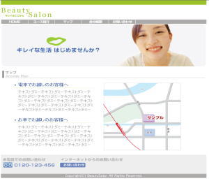 ��Ɨp�T���v���@�A�N�Z�X�̃y�[�W