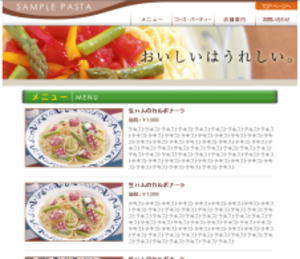 �X�ܗp�T���v���@�T�[�r�X�ē��̃y�[�W