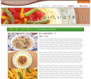 �X�ܗp�T���v���@�A�N�Z�X�y�[�W�i�T�[�r�X�̃y�[�W�Ƃ��Ă����p�ł��܂��j