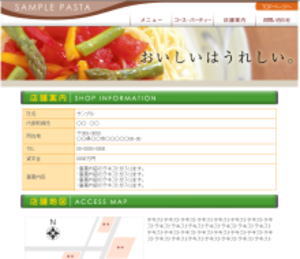 �X�ܗp�T���v���@��ЊT�v�y�[�W